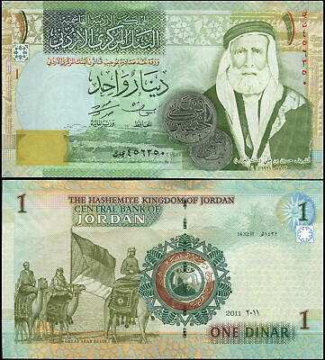 Jordan 1 Dinar. 2011 Unc. Banknote Cat# P.34f