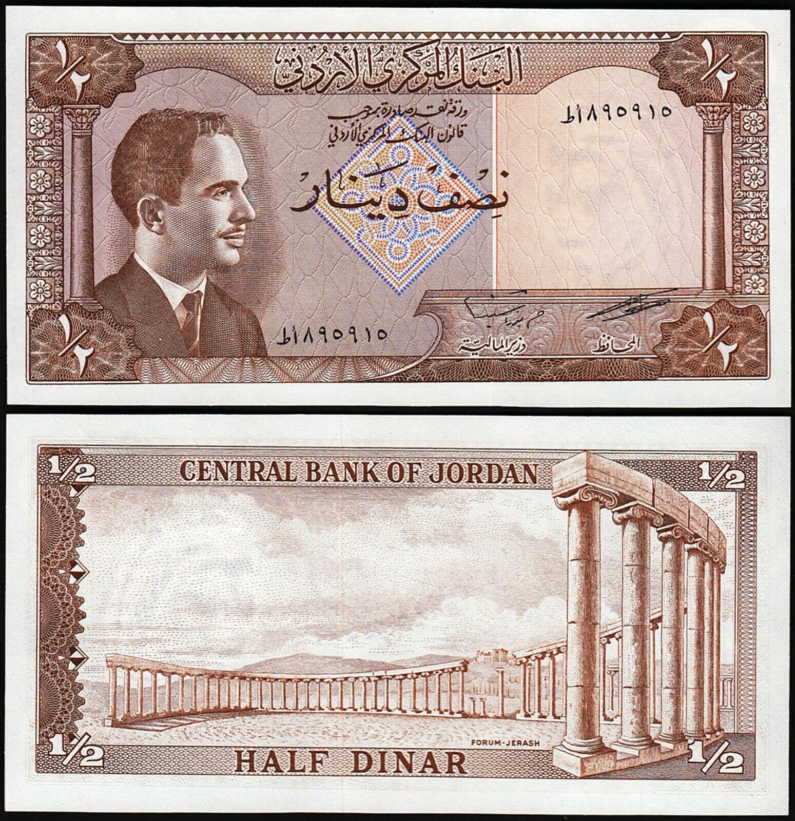 Jordan 1/2 Dinar 1959, Unc, P-13c, Sign 14